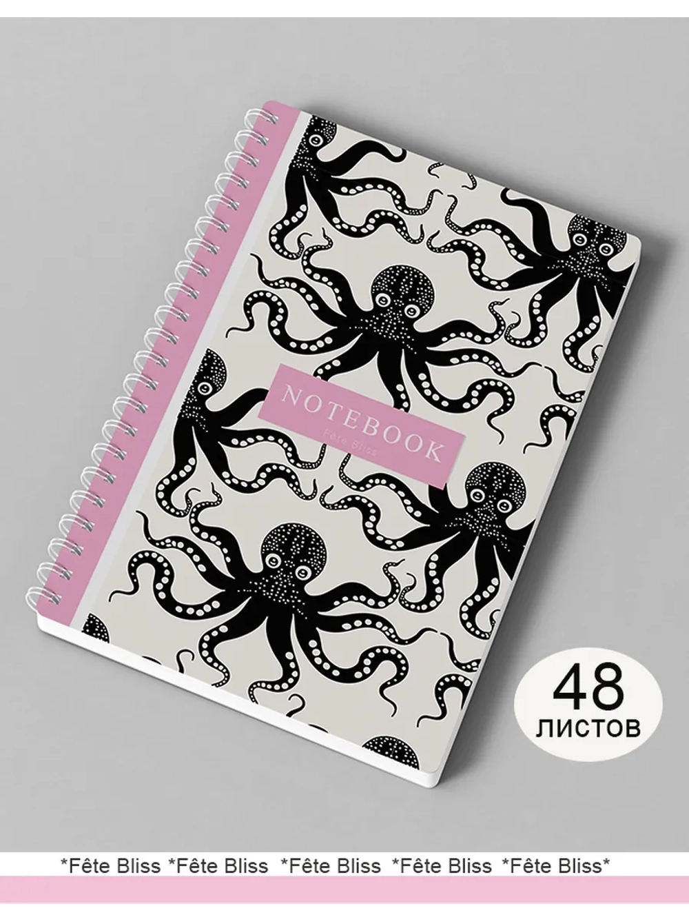 Блокнот А5 в клетку 48 листов 80г/м2