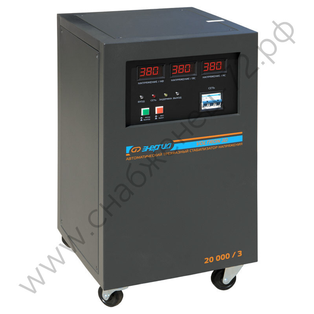 Стабилизаторы напряжения Энергия Voltron 3D