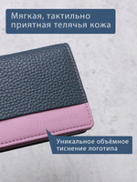 598 R - Футляр для карт с RFID защитой