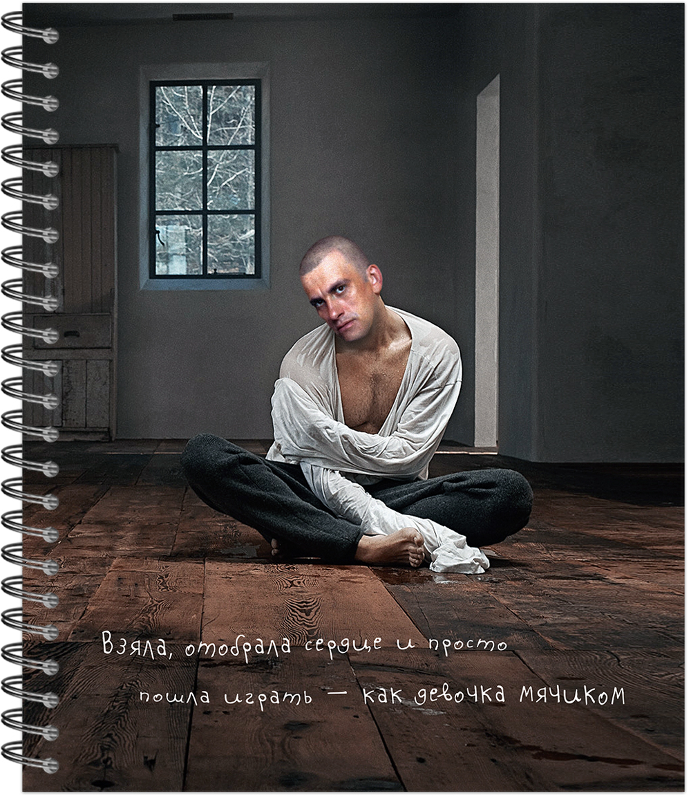 Тетрадь общая 48 листов на металлическом гребне "Модные классики 2"