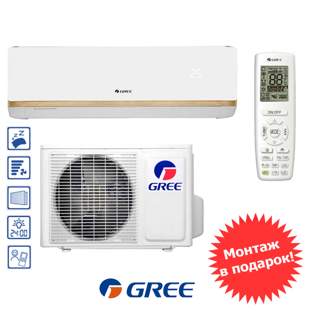 Gree GWH12AABXB-K3NNA2B