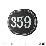 Номерок на дверь квартиры 359, для кабинета, офиса, шильдик 9 х 7 см, черный, Айдентика Технолоджи