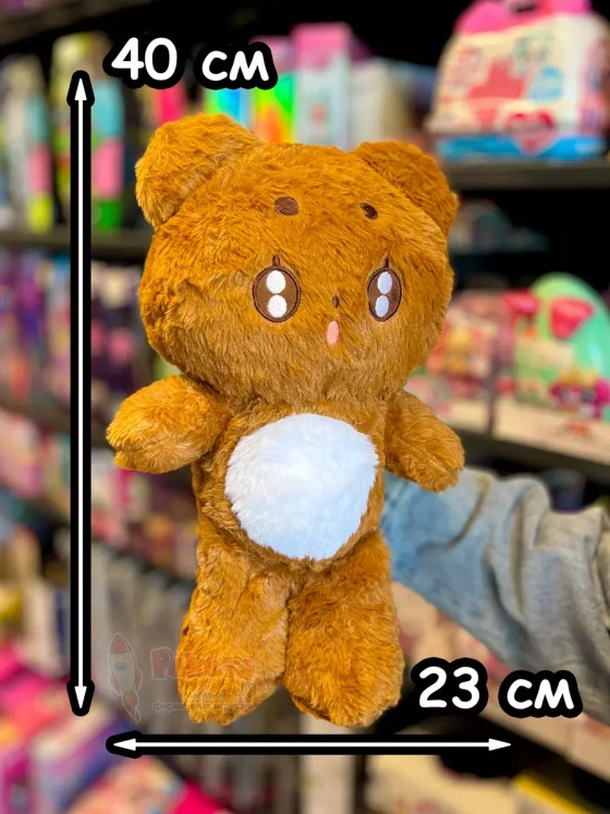 Мягкая игрушка Мишка TXT K Pop K-Pop Бомгю Тхт Кпоп