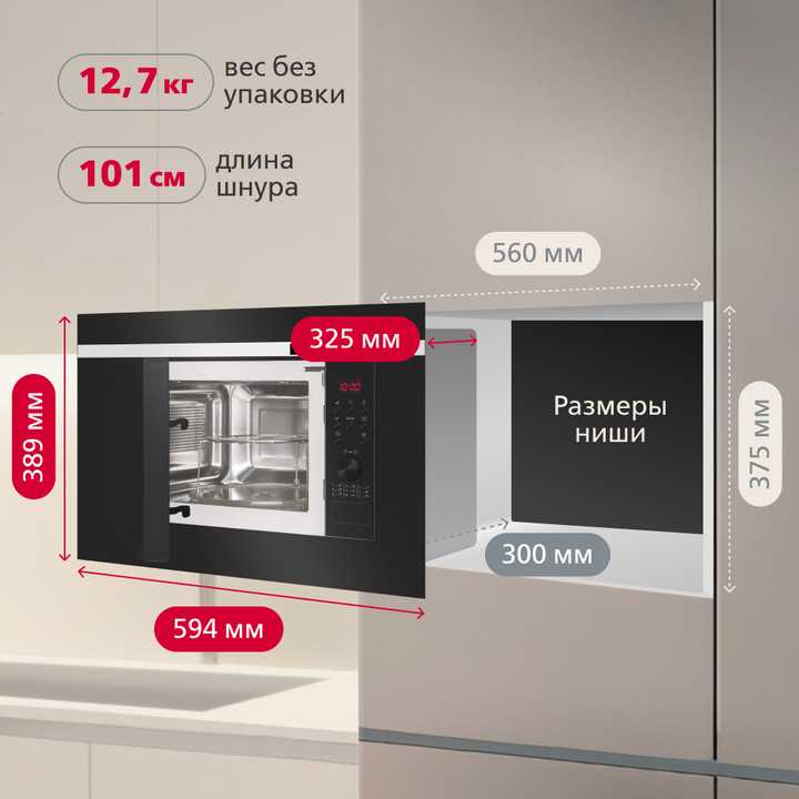 Встраиваемая микроволновая печь Hansa AMG20BFH