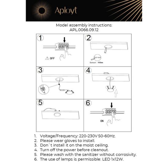 Светильник встраиваемый-накладной APL.0066.09.12