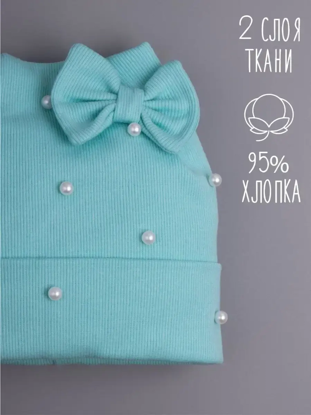 Шапка для девочки осенняя с ушками