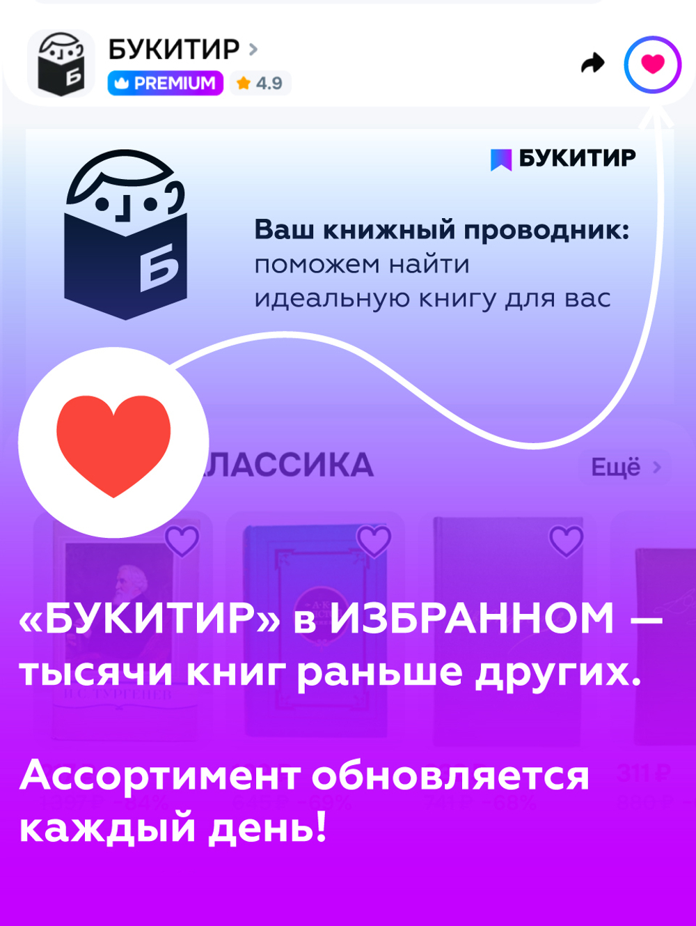 Кэтрин Курц. Сочинения в 4 томах. Том 3
