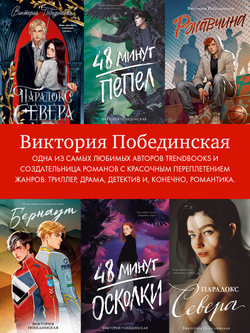 Парадокс Севера