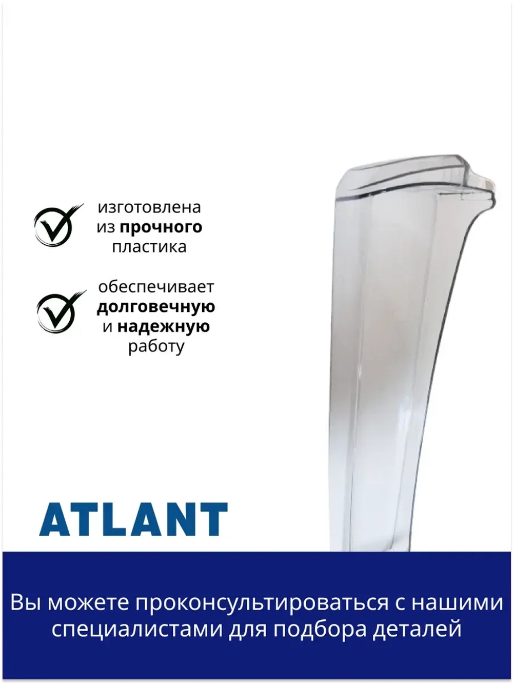 Балкон средний 769748402400