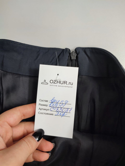 Юбка базовая черная 44 размер