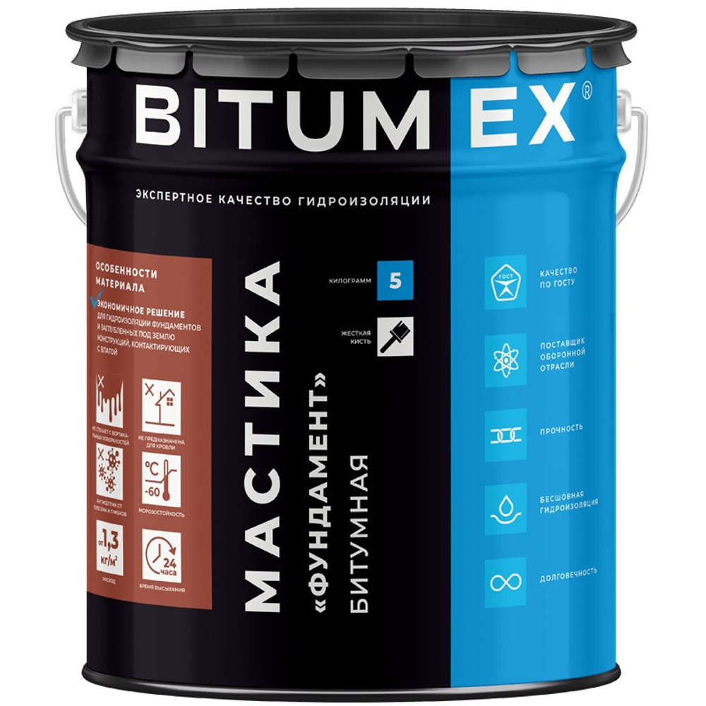 Мастика битумная Bitumex Фундамент МБ-007 5 кг