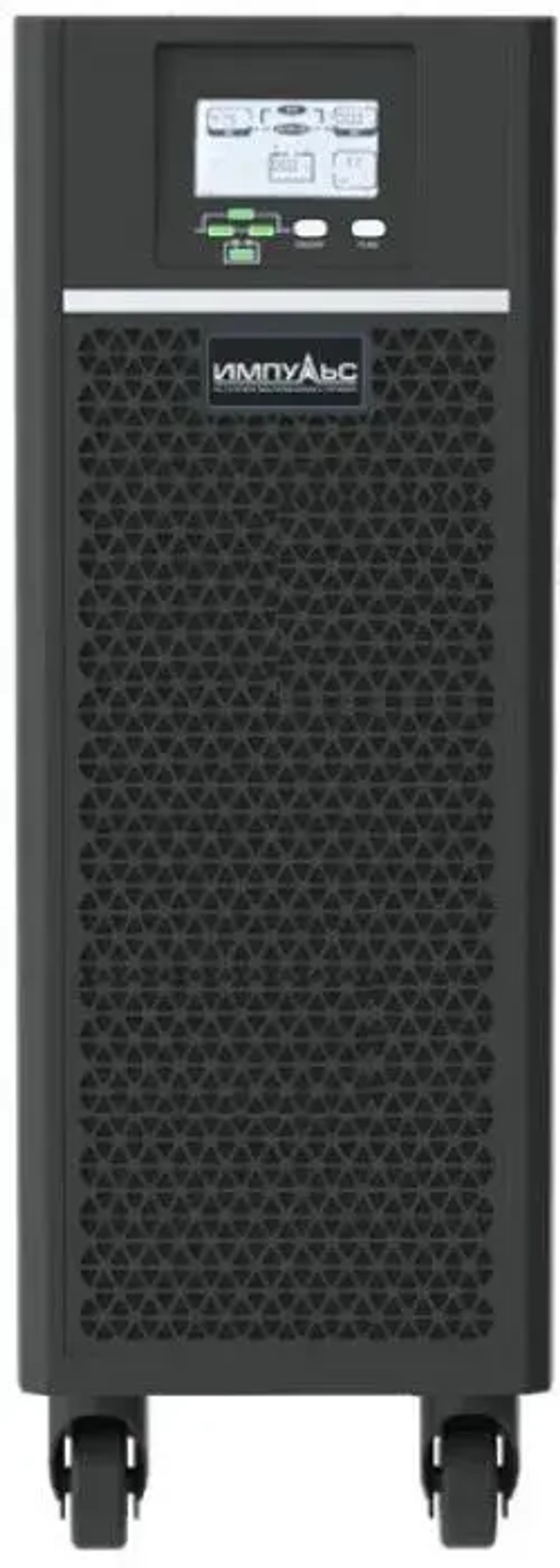 ИБП Импульс  ФОРА 3110