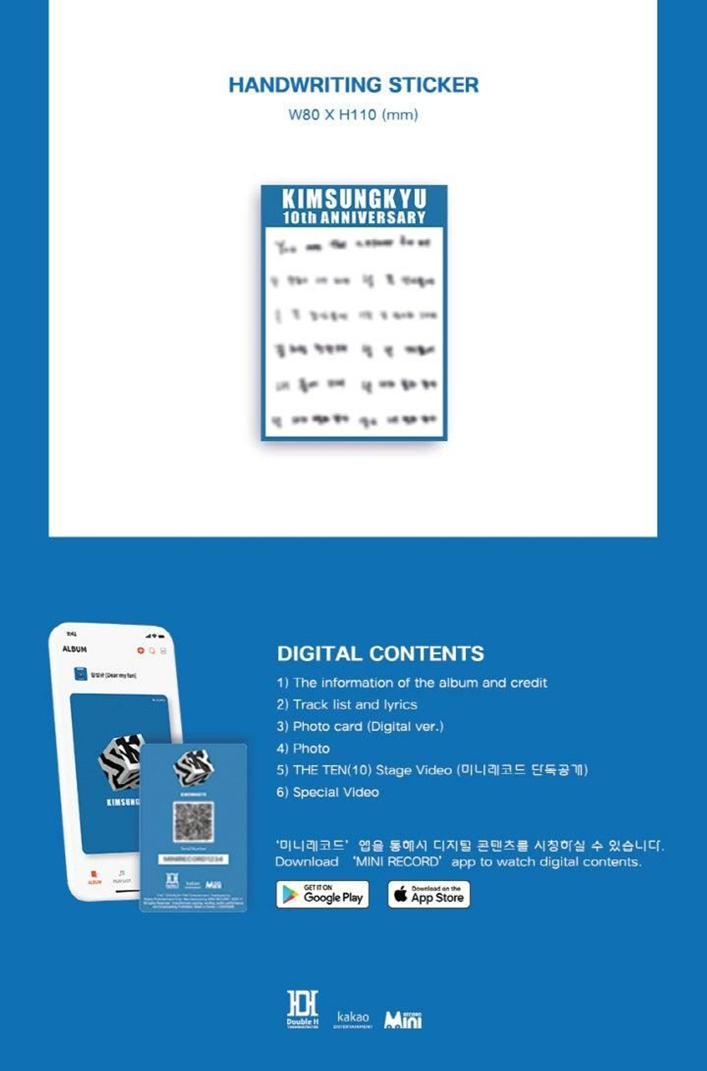 Альбом KIM SUNG KYU - Dear my fan 10th Anniversary Single Album META PLATFORM Version