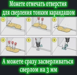 Мебельные петли. Шаблон-кондуктор для разметки и сверления отверстий перед установкой мебельных петель. Без использования рулетки. Чашка петли 35 мм.