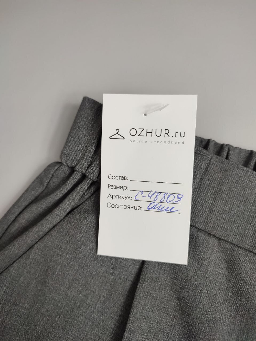 Брюки Zara базовые 44 размер