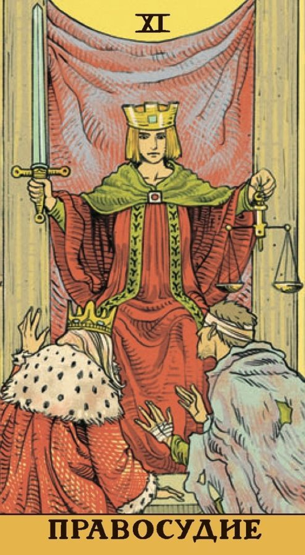 Таро Последствий (RUS), без рамки