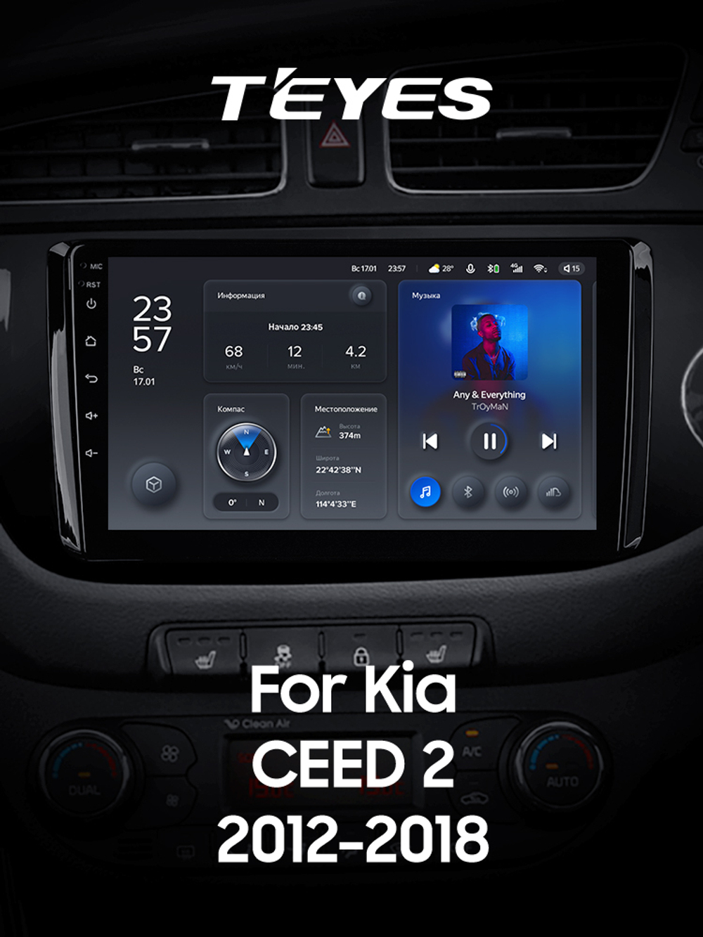 Teyes X1 9"для KIA Ceed 2 2012-2018