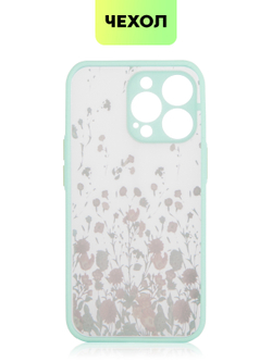 Чехол BROSCORP для Apple iPhone 13 Pro оптом (арт. IP13PRO-ST-TPU-SKY-PRINT)