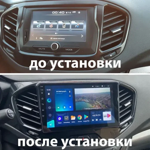 Магнитола для Lada Vesta 2015-2022, Vesta Cross - OEM GT9-9109/9109-1 на Android 10, 2ГБ-16ГБ