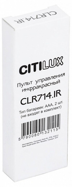 Пульт ДУ Citilux CLR714.IR_Remote