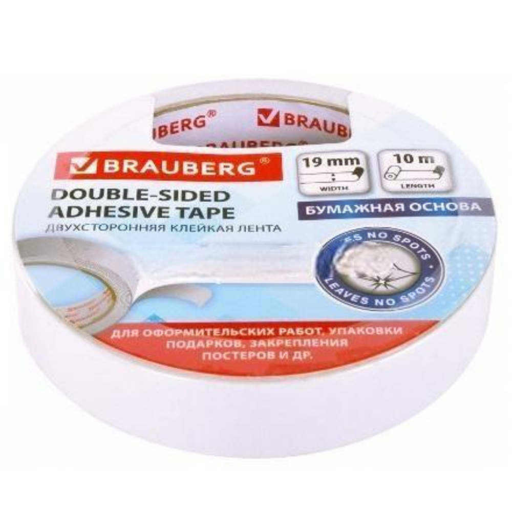 Лента клейкая двусторонняя на бумажной основе 19 мм х 10 м BRAUBERG (1/8 шт.)