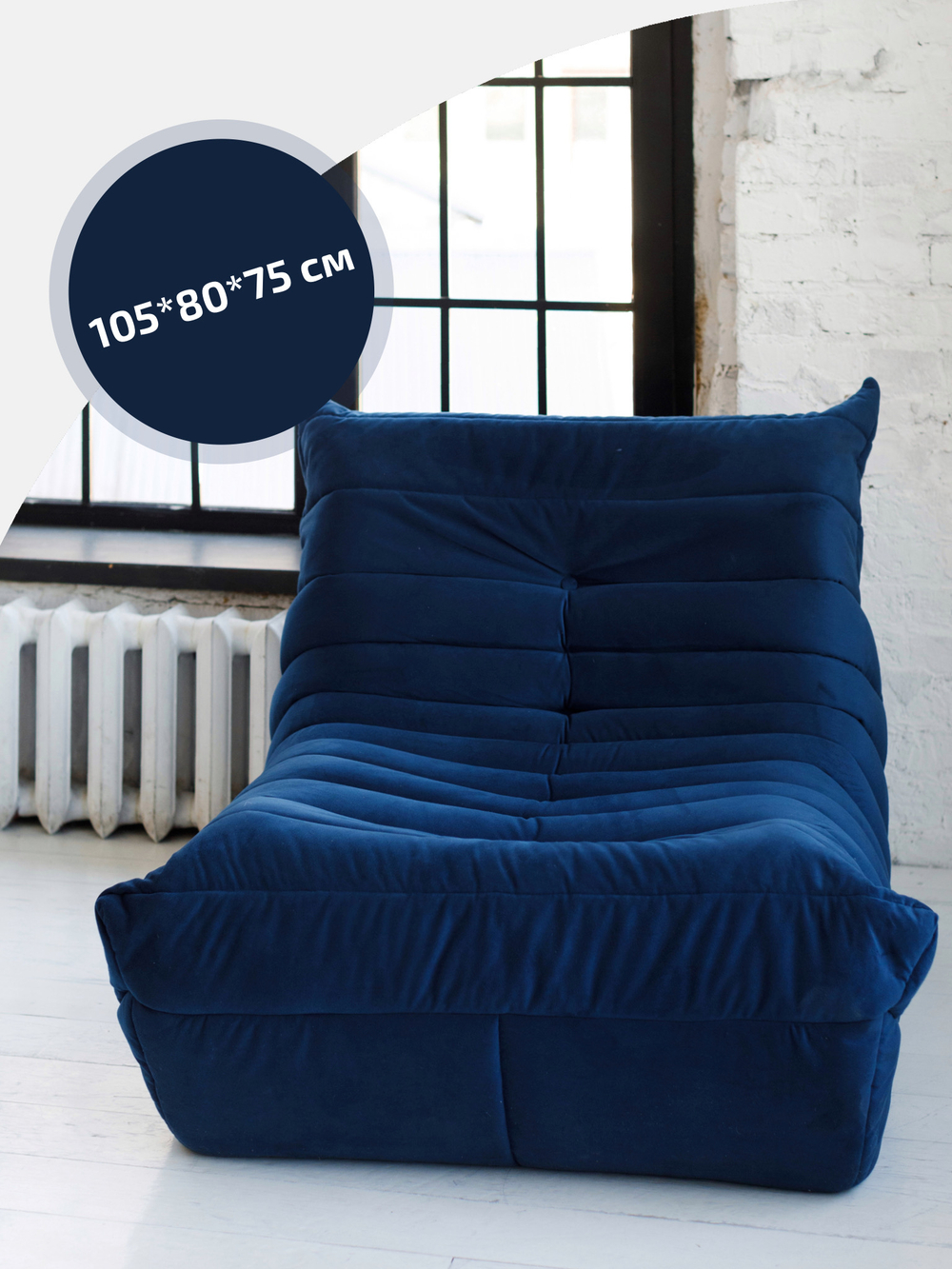 Диван Маршмеллоу Желтый 1 секция