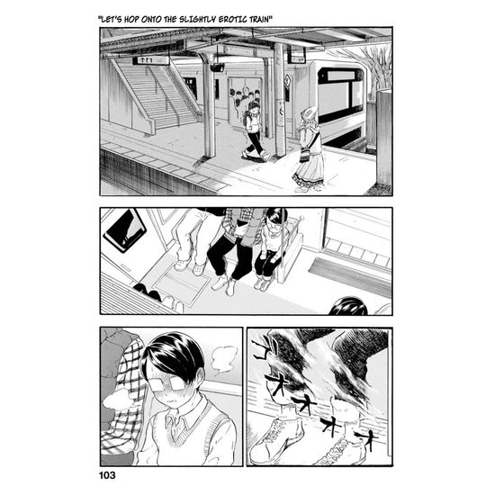 Манга Наблюдательный Эгути-кун