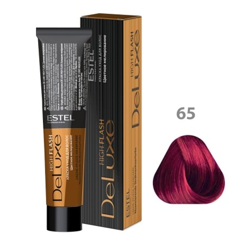 65 Краска-уход De Luxe, фиолетово-красный (High Flash)
