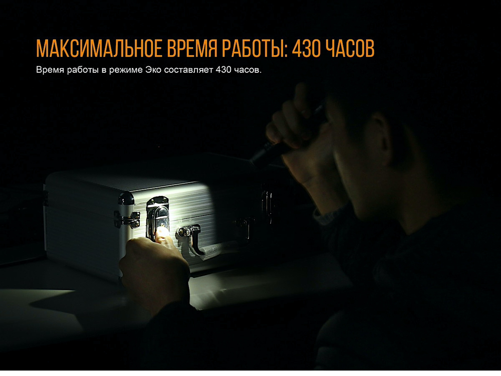 Фонарь Fenix PD35 V2.0 Cree XP-L HI V3 LED
