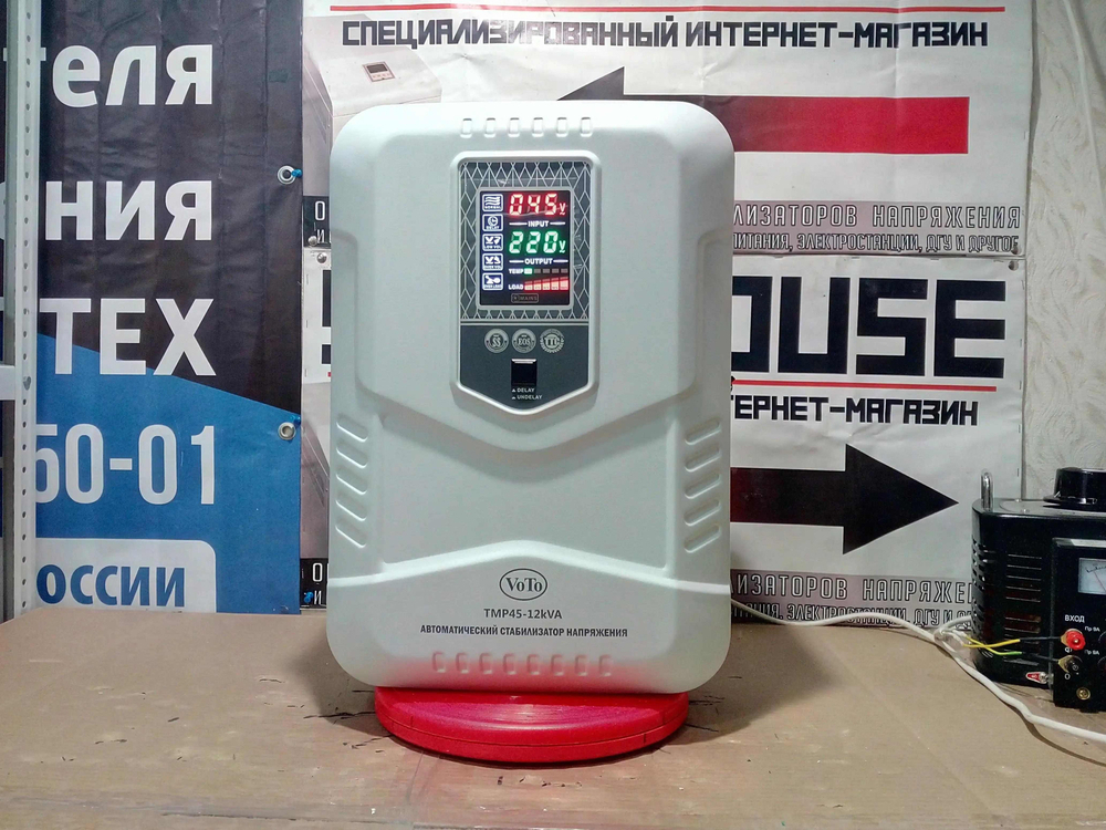 Стабилизатор напряжения VoTo TMP45-12kVA