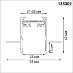 135302 PORT NT25 202 черный Шинопровод для ГКЛ в комплекте заглушки 2шт, крышка и соединит. планка, 2м IP20 90-240V VECTOR