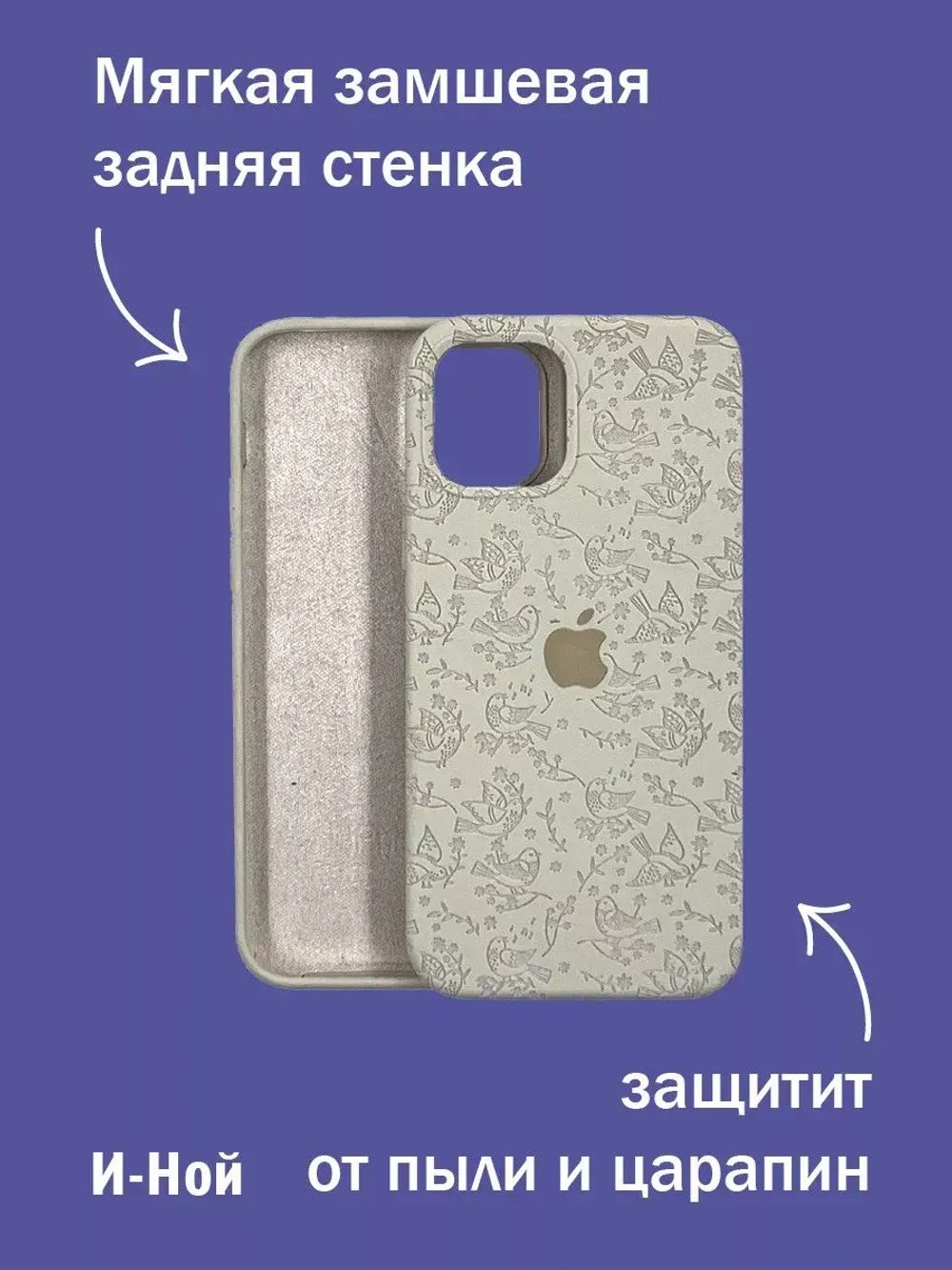 Силиконовый противоударный чехол на iPhone 12 и 12 pro