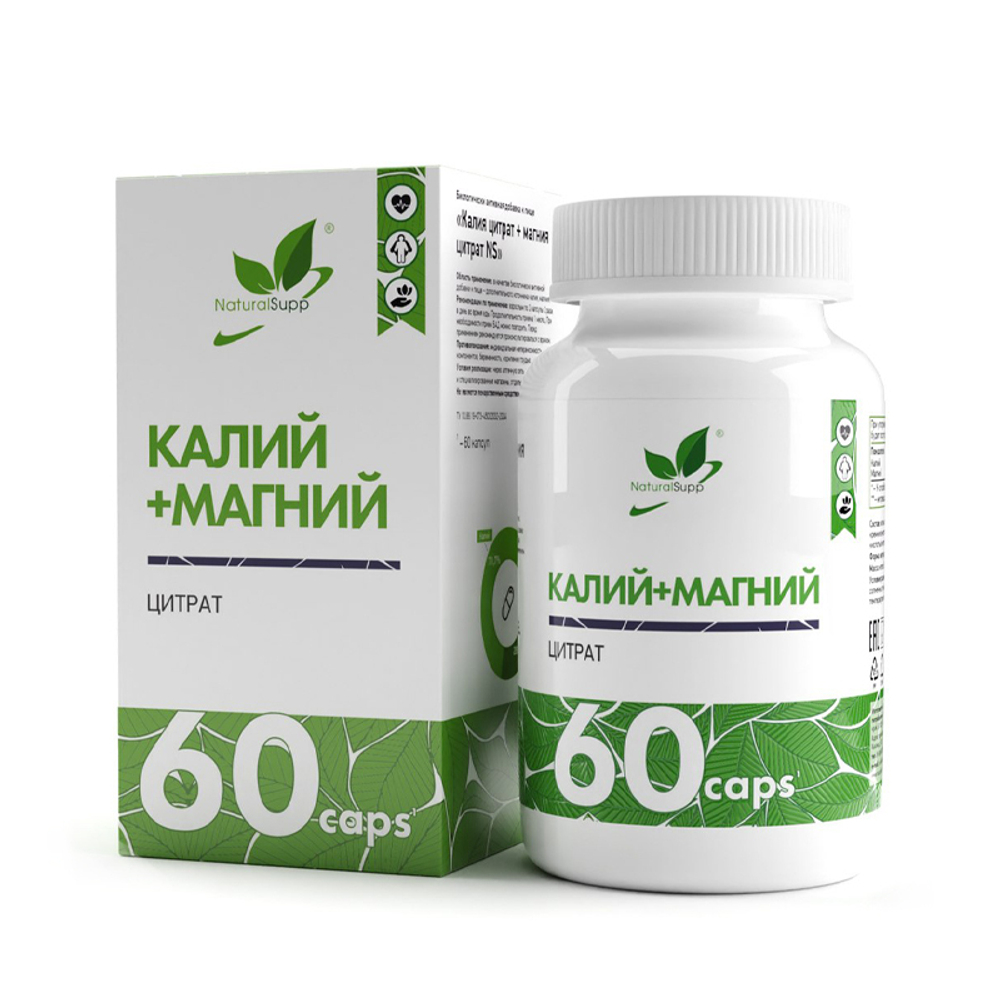 БАД Калия цитрат + магния цитрат / 60 капс. NaturalSupp
