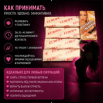 Возбуждающая жевательная резинка для женщин Sex powder for woman, 5 шт.