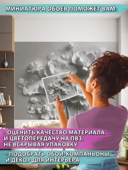 Объемные 3D Фотообои серо-белые цветы розы