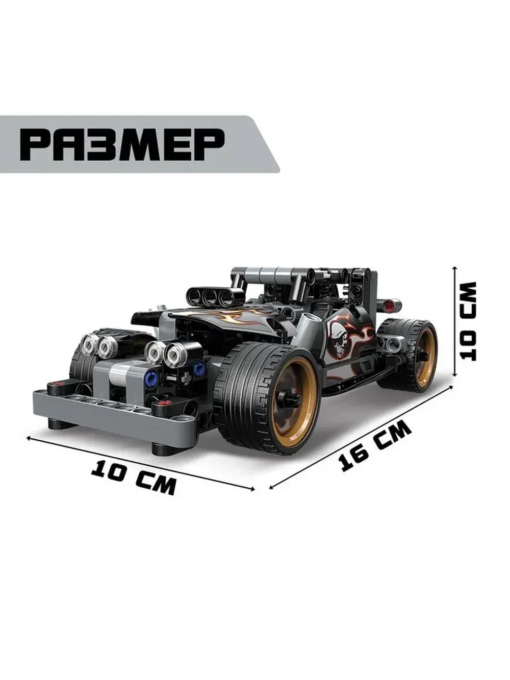 Конструктор гоночная машина UNICON Техно, инерционный, 170 д