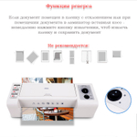 Ламинатор DELI формат A4  (300 мм/мин)