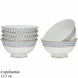 Lenardi 145-413 Набор из 6 салатников 11,5см EARL GREY в под.уп.(х16)Костяной фарфор
