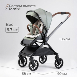 Детская коляска 2 в 1 Tomix Mirage Olive