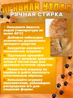 Мягкая игрушка кот Гарфилд 40 см