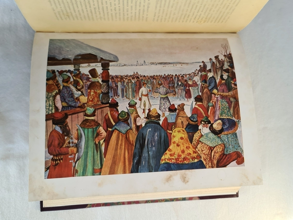 "Москва в её прошлом и настоящем". . 1912г. - антикварное издание