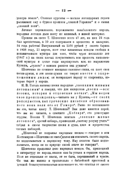 Поэзия новой России. Поэты полей и горокраин | Львов-Рогачевский Василий Львович