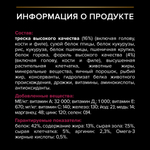 Pro plan корм сухой для взрослых кошек треска, форель стерилизованные