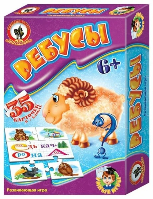 Игра настольная Русский стиль "Умные игры. Ребусы", картонная коробка И