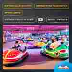 Аттракционная бамперная машинка «Вольт» с дистанционным управлением и музыкой