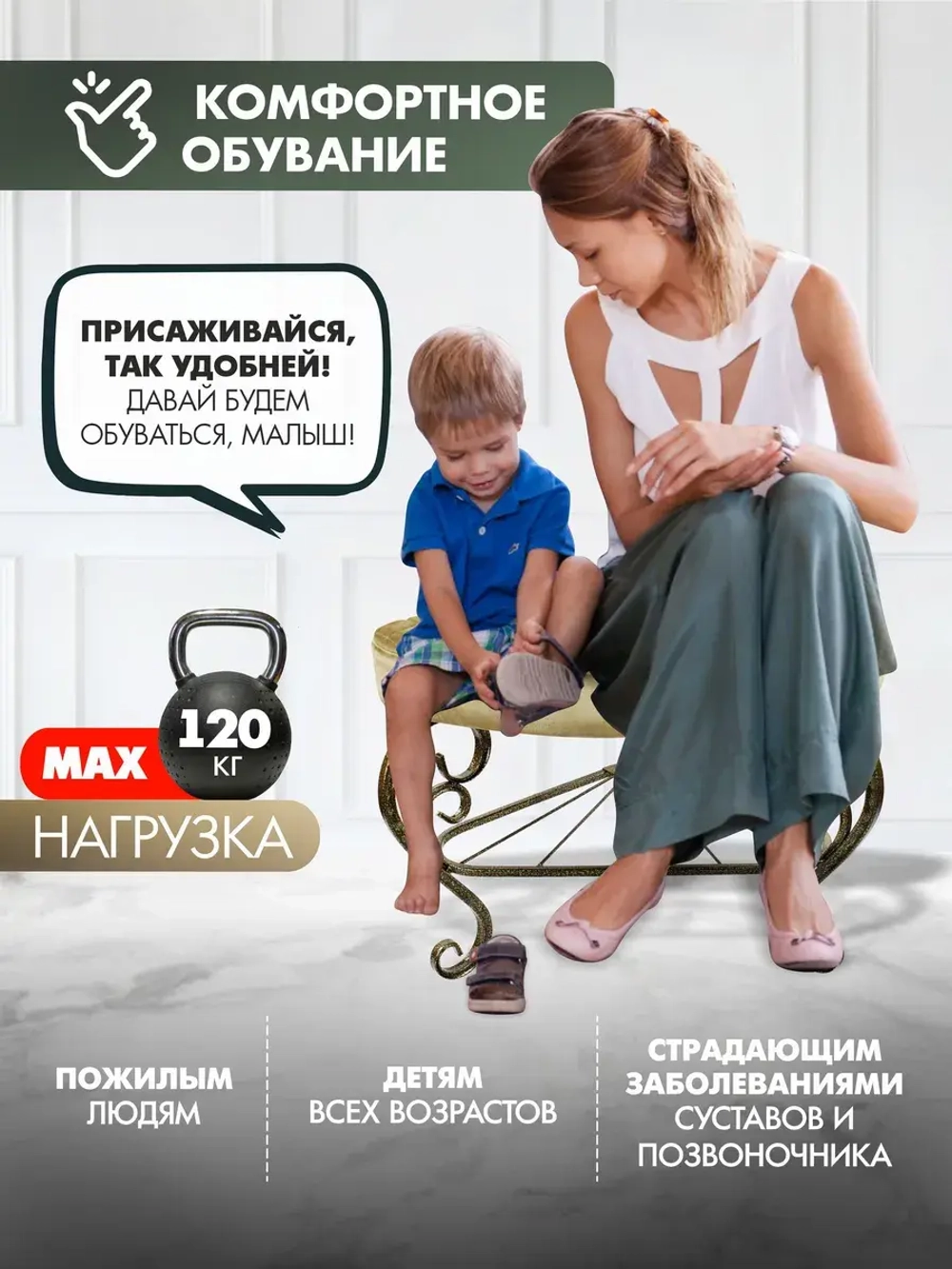 Пуфик Уголок-17