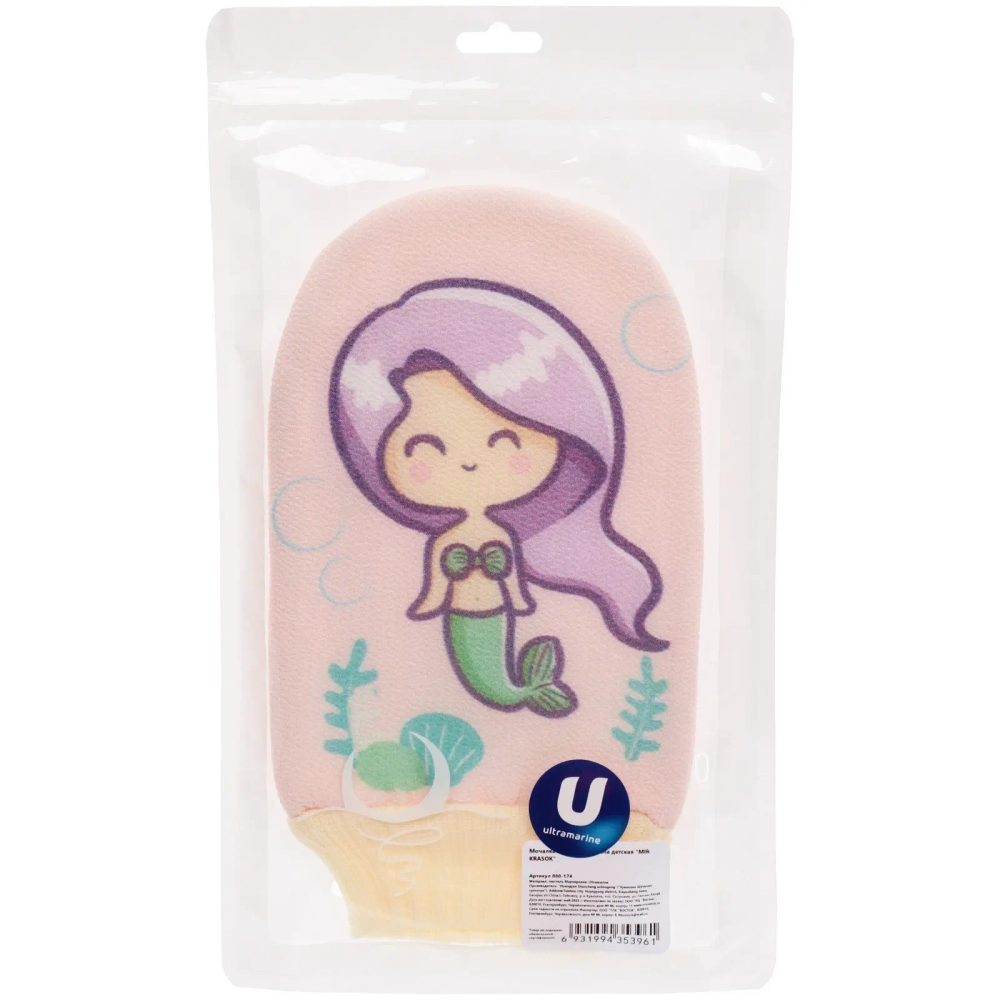 Мочалка-варежка для тела детская «MIR KRASOK», русалочка Глория, цвет как на фото, 23*15см, (ZIP пакет)
