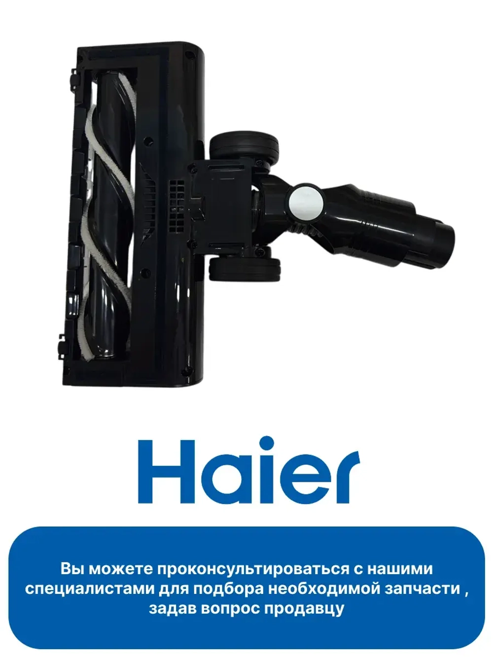 Электрощетка 0530093264