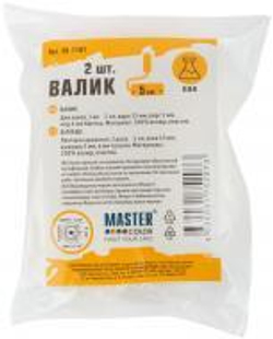 Валики, ядро 15мм велюр, ворс 5мм, под 6 мм ручку 50 мм, 2 шт