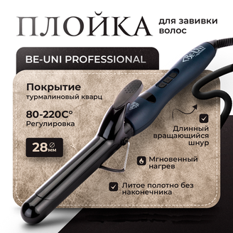 Плойки